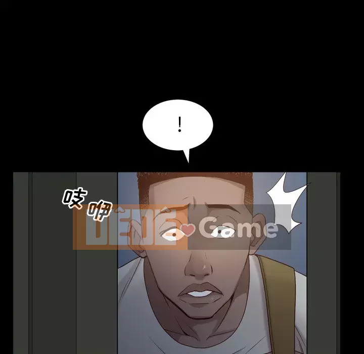 Một lần nghiện Chương 6