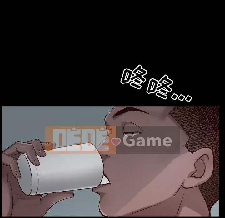 Một lần nghiện Chương 6