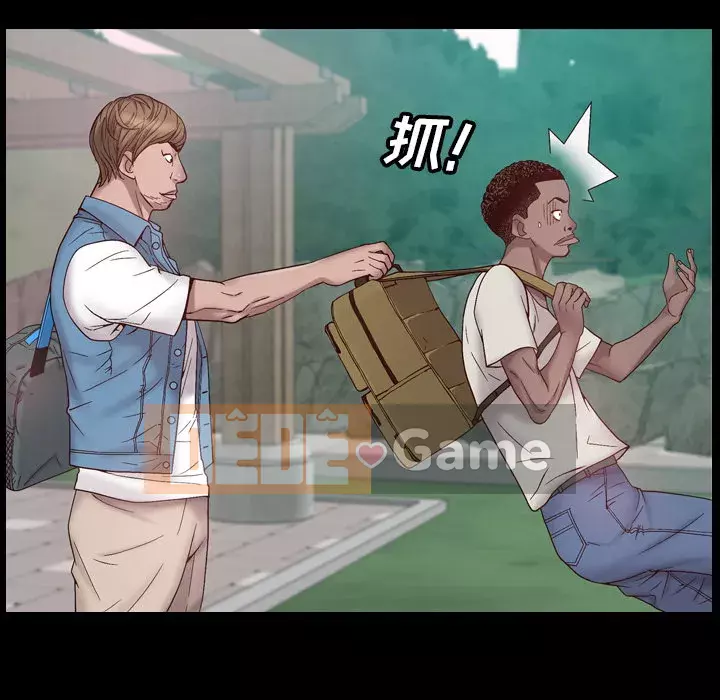 Thỉnh thoảng nghiện Chương 1-5