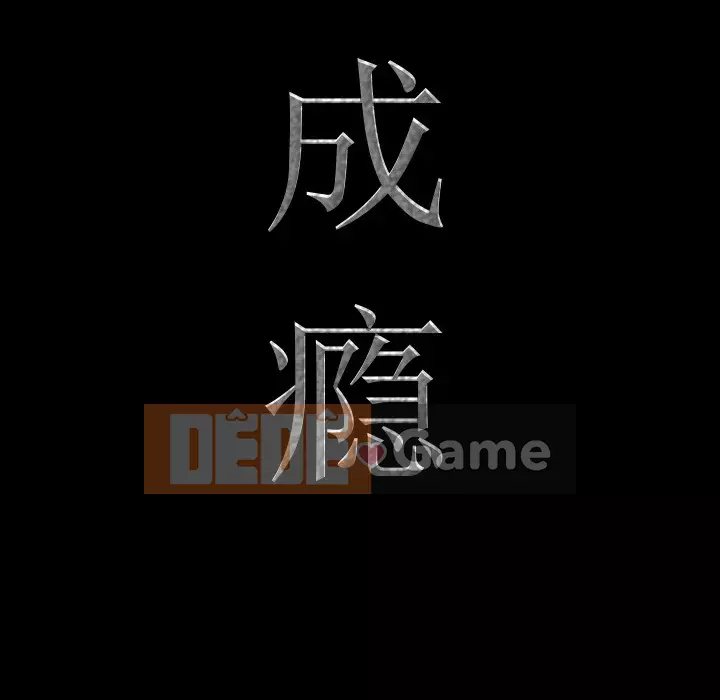 Thỉnh thoảng nghiện Chương 1-5