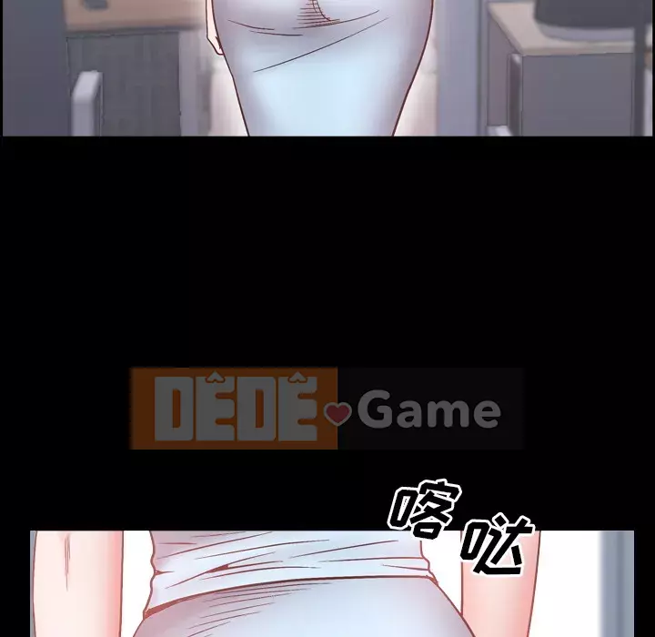 Thỉnh thoảng nghiện Chương 1-5