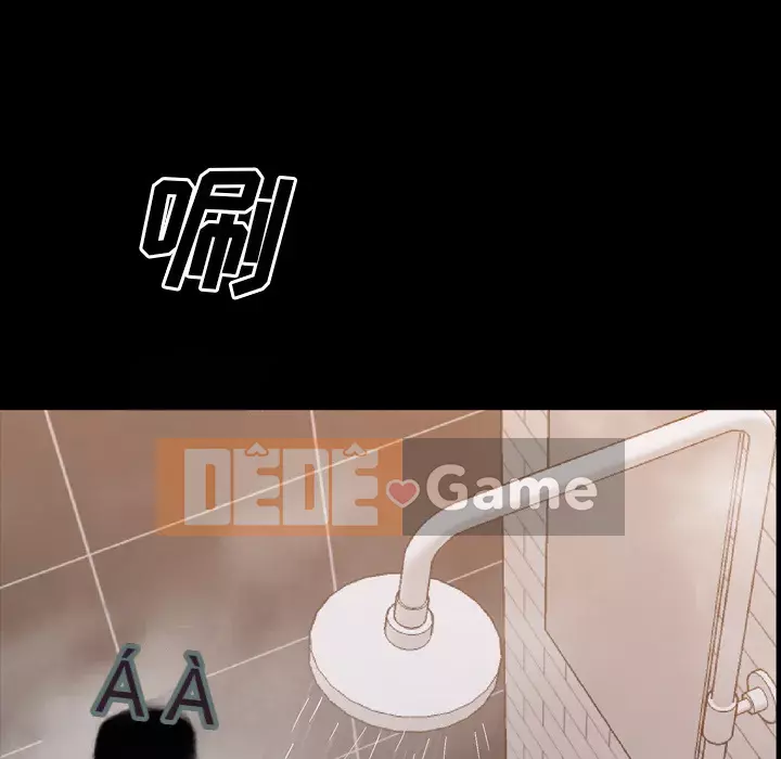 Thỉnh thoảng nghiện Chương 1-5