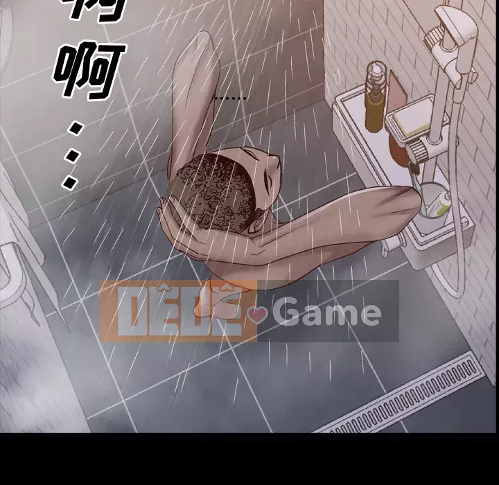 Thỉnh thoảng nghiện Chương 1-5