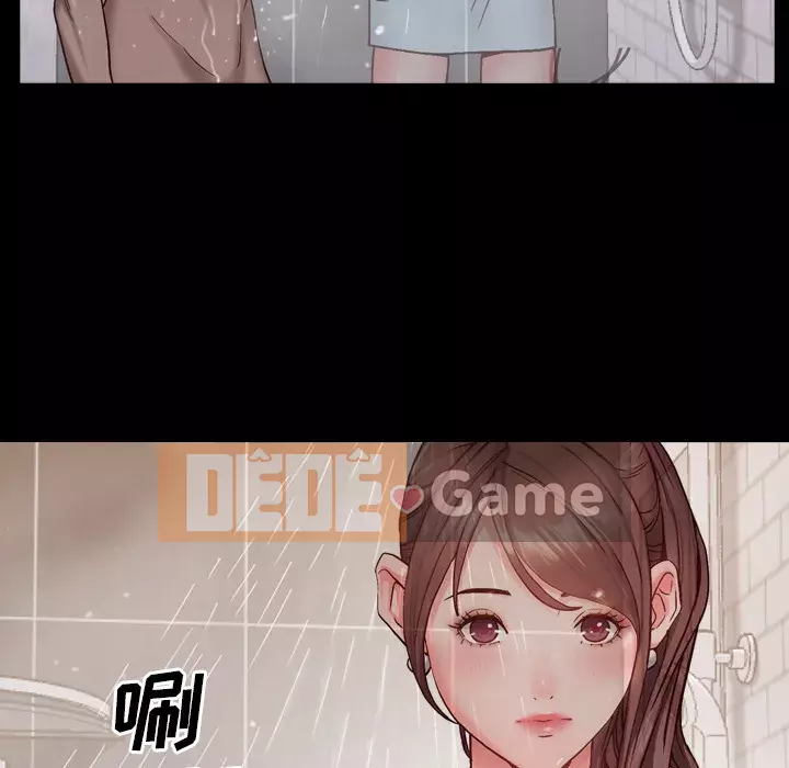 Thỉnh thoảng nghiện Chương 1-5