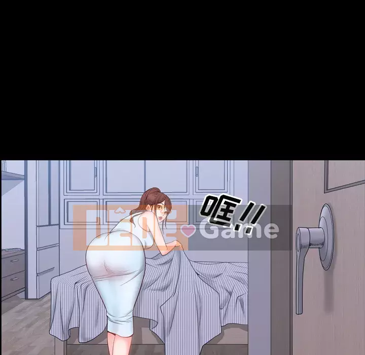 Thỉnh thoảng nghiện Chương 1-5