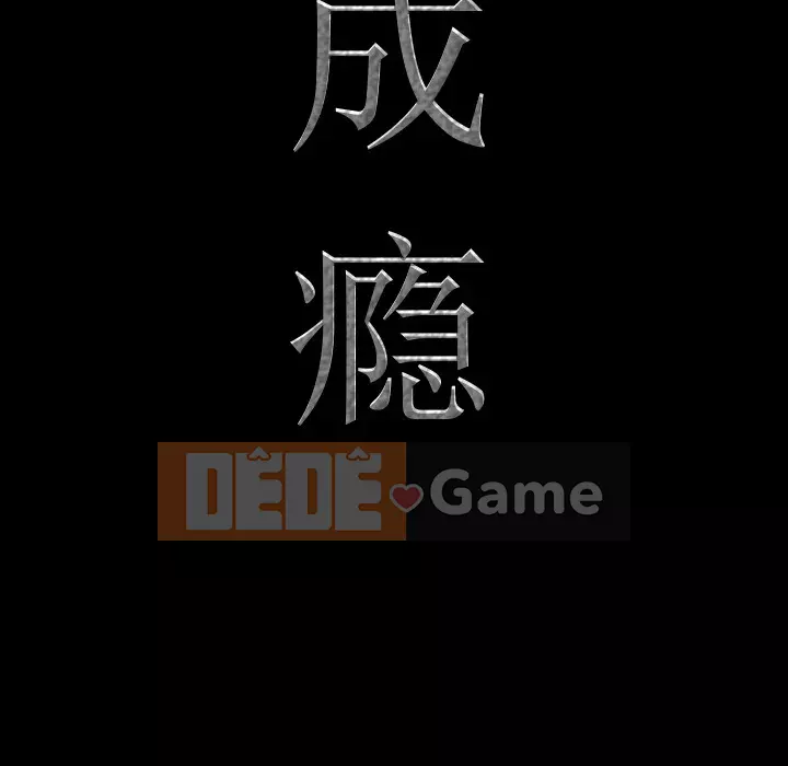 Thỉnh thoảng nghiện Chương 1-5