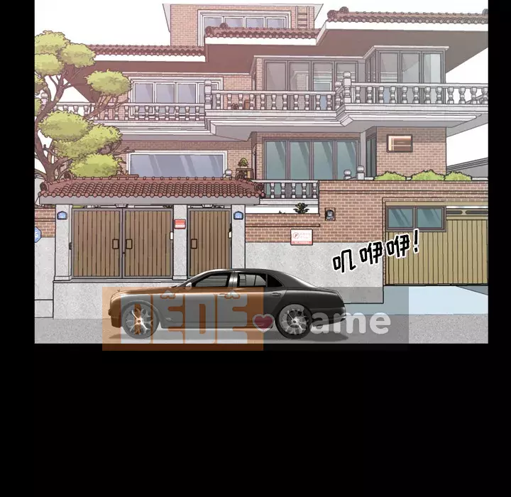 Thỉnh thoảng nghiện Chương 1-5