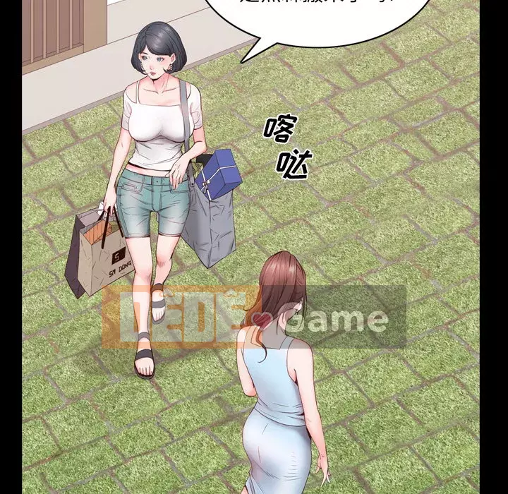 Thỉnh thoảng nghiện Chương 1-5