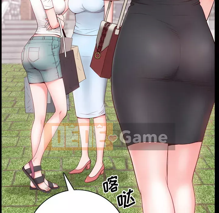 Thỉnh thoảng nghiện Chương 1-5