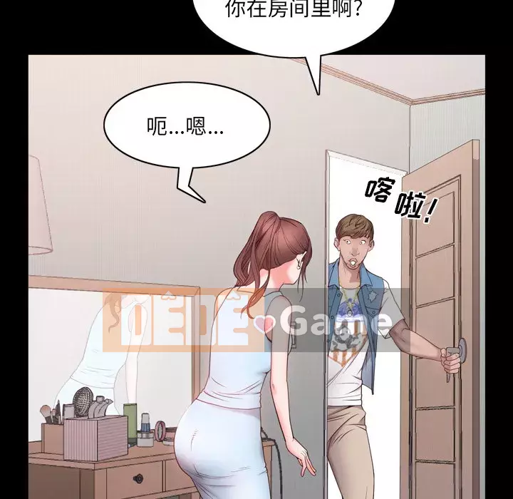 Thỉnh thoảng nghiện Chương 1-5