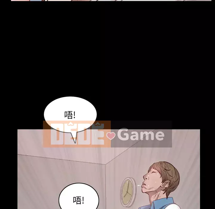 Thỉnh thoảng nghiện Chương 1-5