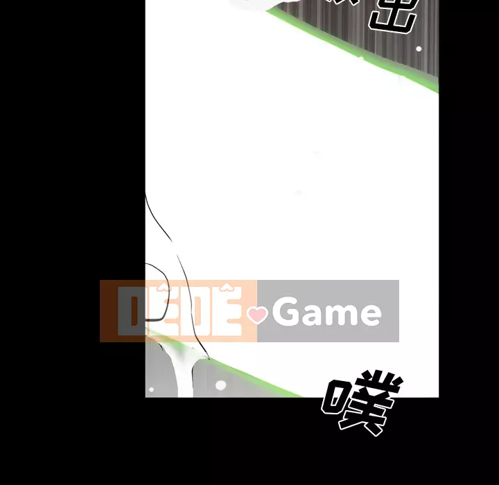 Thỉnh thoảng nghiện Chương 1-5