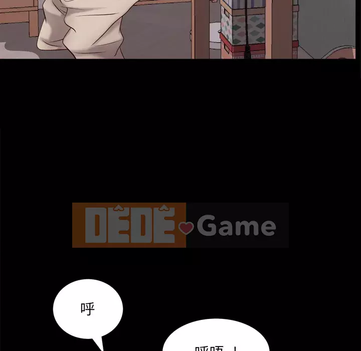 Thỉnh thoảng nghiện Chương 1-5