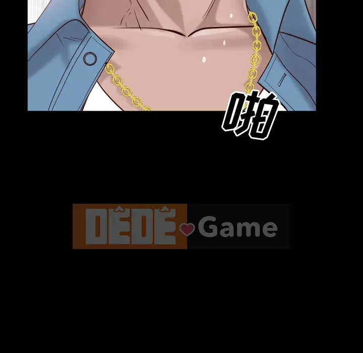 Thỉnh thoảng nghiện Chương 1-5