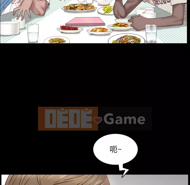 Thỉnh thoảng nghiện Chương 1-5