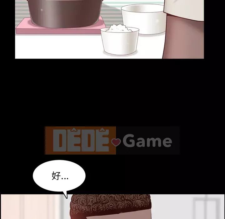 Thỉnh thoảng nghiện Chương 1-5