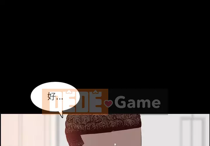 Thỉnh thoảng nghiện Chương 1-5