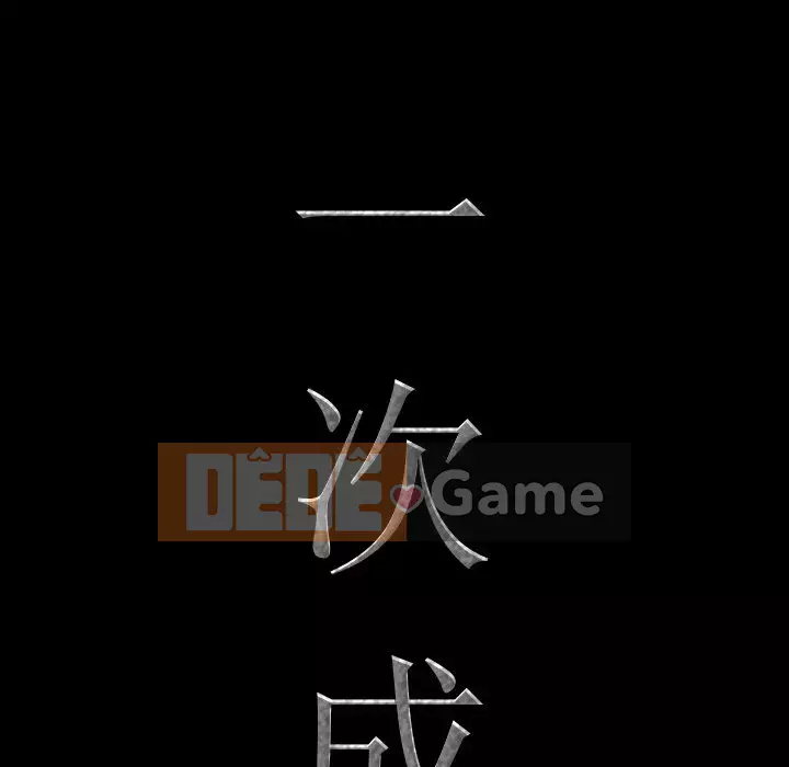 Thỉnh thoảng nghiện Chương 1-5