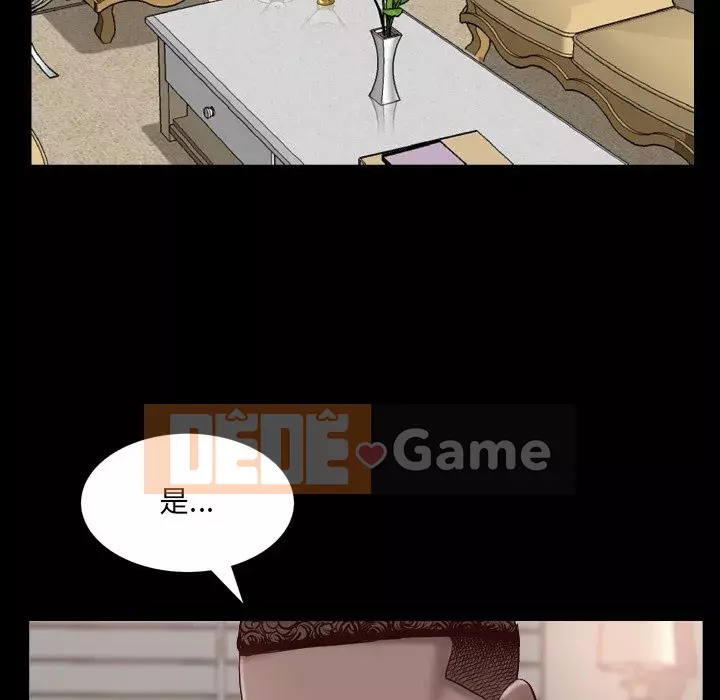 Thỉnh thoảng nghiện Chương 1-5