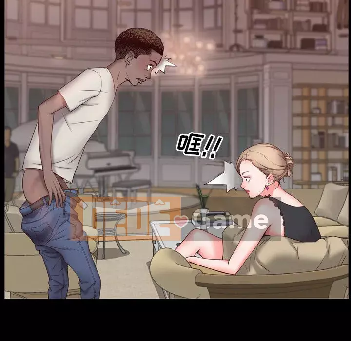 Thỉnh thoảng nghiện Chương 1-5