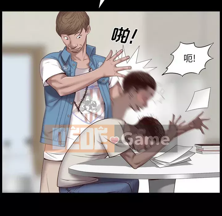 Thỉnh thoảng nghiện Chương 1-5