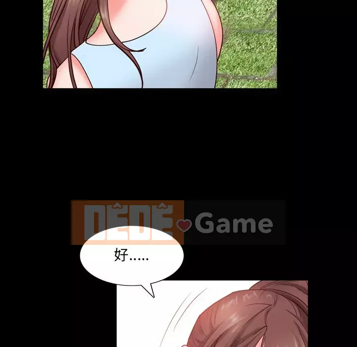 Thỉnh thoảng nghiện Chương 1-5