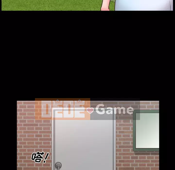 Thỉnh thoảng nghiện Chương 1-5