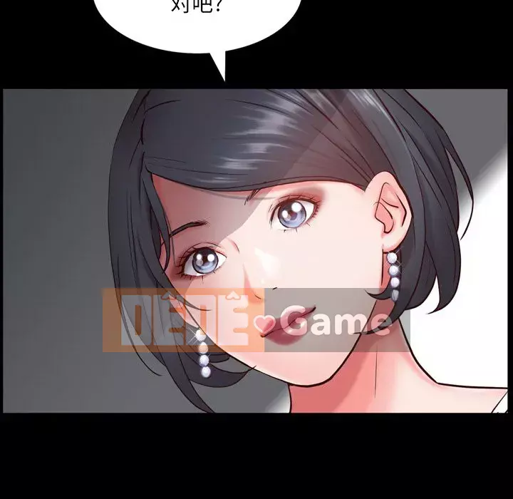 Thỉnh thoảng nghiện Chương 1-5