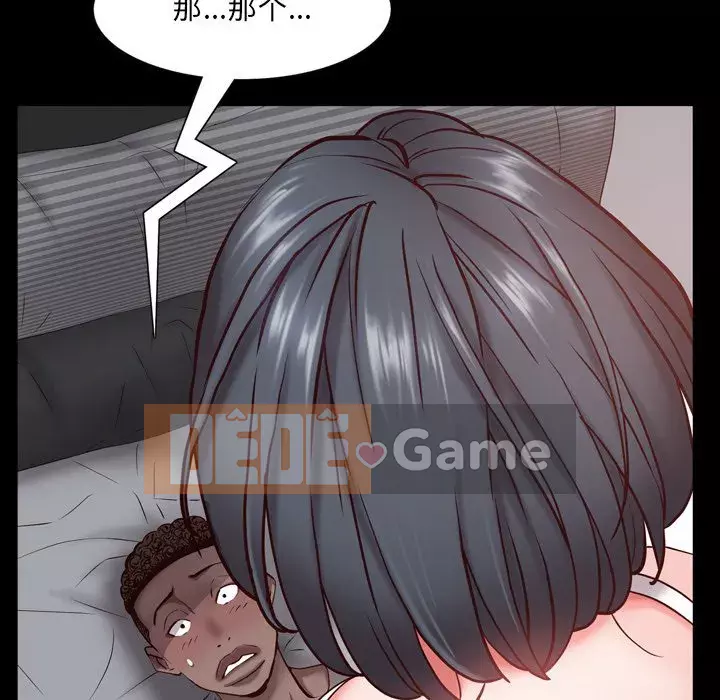 Thỉnh thoảng nghiện Chương 1-5