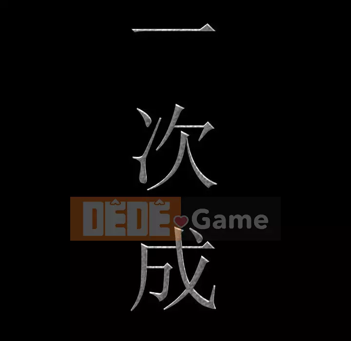 Thỉnh thoảng nghiện Chương 1-5