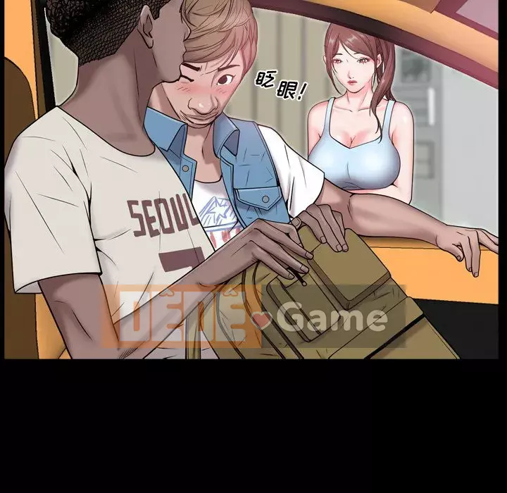 Thỉnh thoảng nghiện Chương 1-5