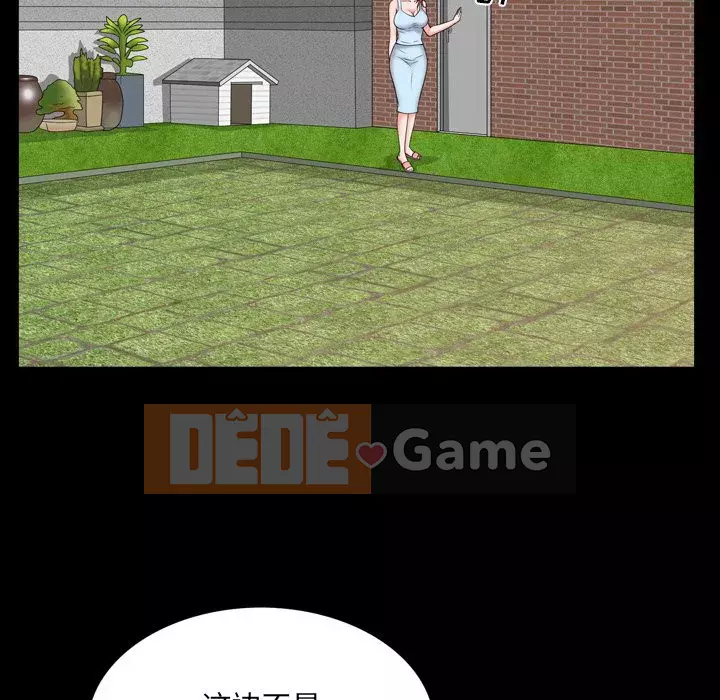 Thỉnh thoảng nghiện Chương 1-5