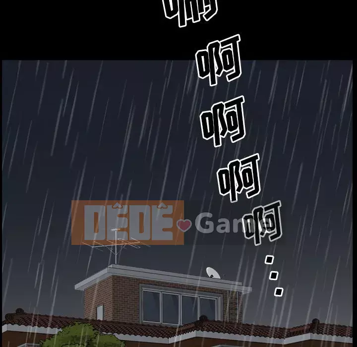 Thỉnh thoảng nghiện Chương 1-5