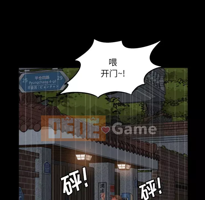 Thỉnh thoảng nghiện Chương 1-5