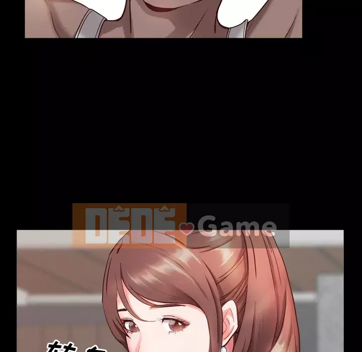 Thỉnh thoảng nghiện Chương 1-5