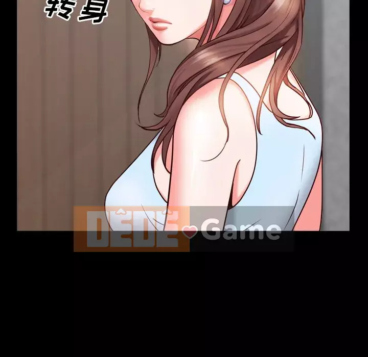 Thỉnh thoảng nghiện Chương 1-5