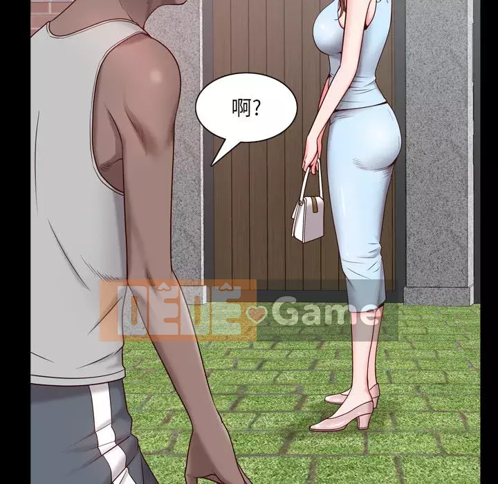 Thỉnh thoảng nghiện Chương 1-5