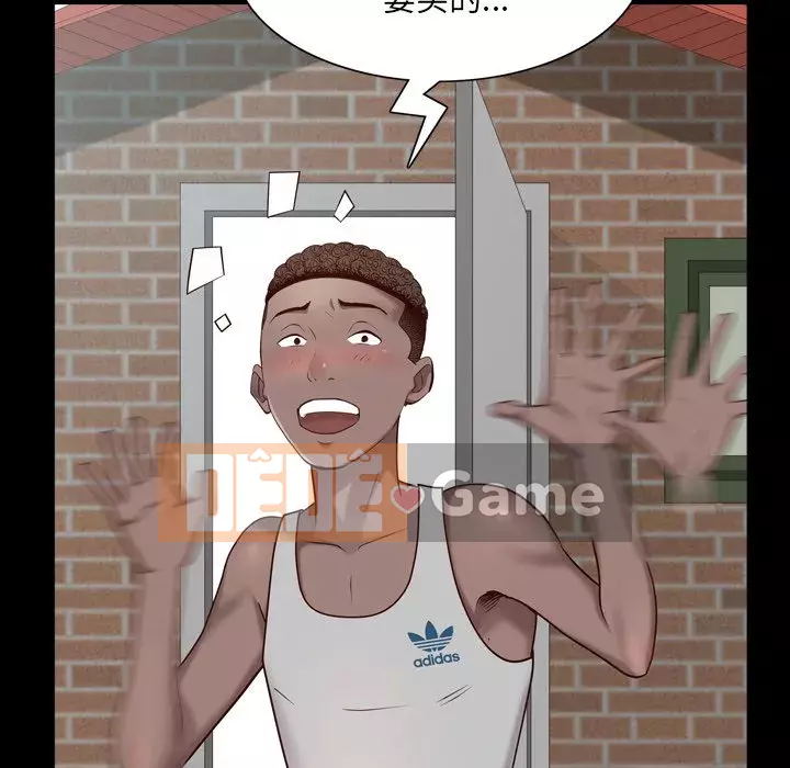 Thỉnh thoảng nghiện Chương 1-5