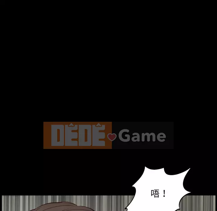 Thỉnh thoảng nghiện Chương 1-5