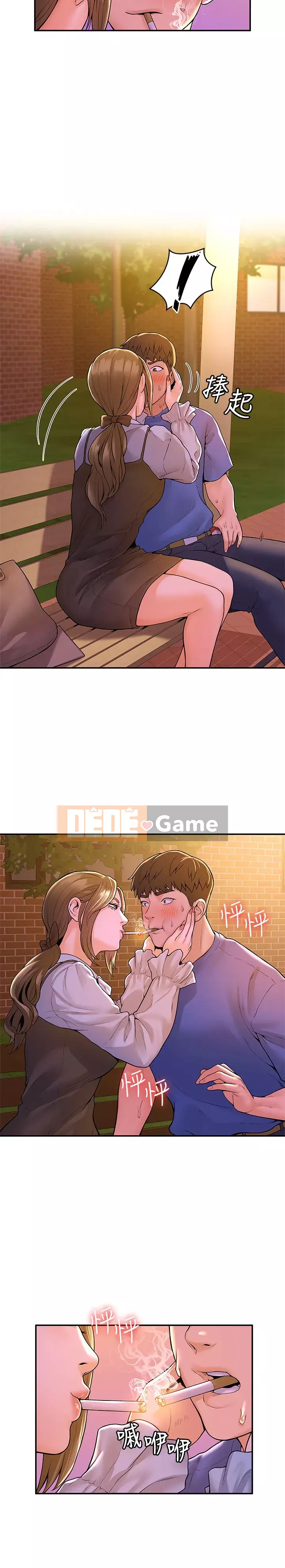 Kẹo mút đại học Chương 43-44