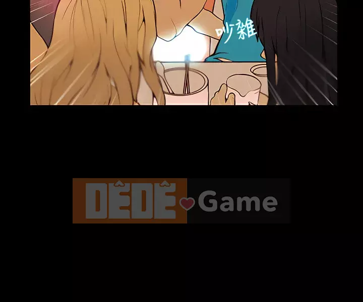 Quán cà phê Internet nữ thần Chương 1-60