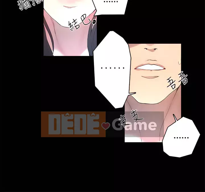 Quán cà phê Internet nữ thần Chương 1-60