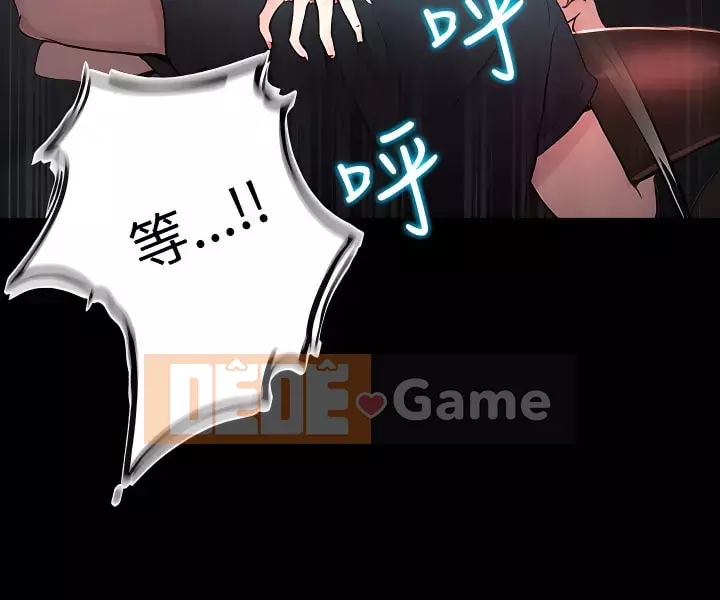 Quán cà phê Internet nữ thần Chương 1-60