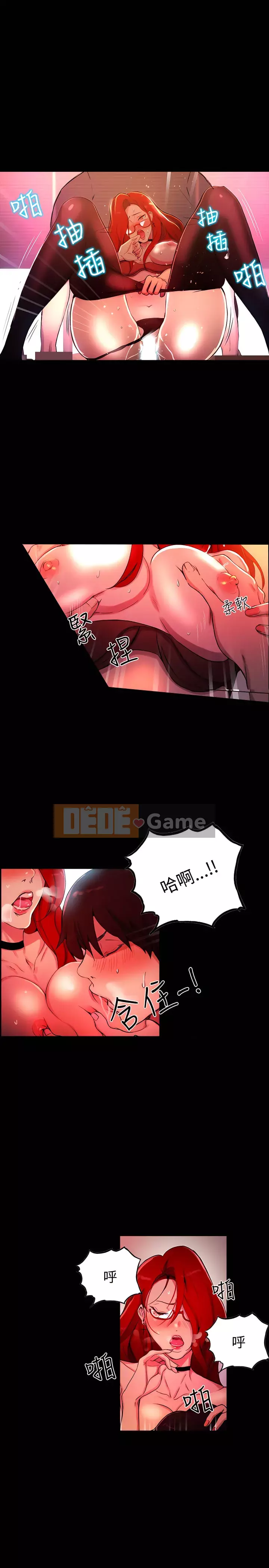 Quán cà phê Internet nữ thần Chương 1-60