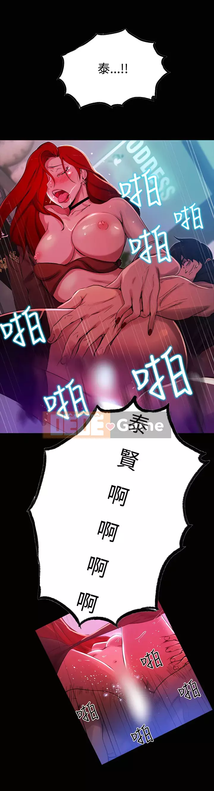 Quán cà phê Internet nữ thần Chương 1-60