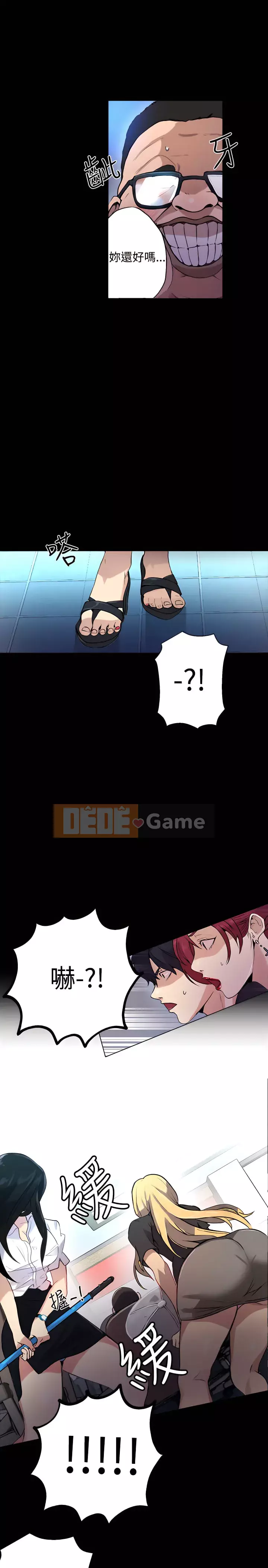 Quán cà phê Internet nữ thần Chương 1-60