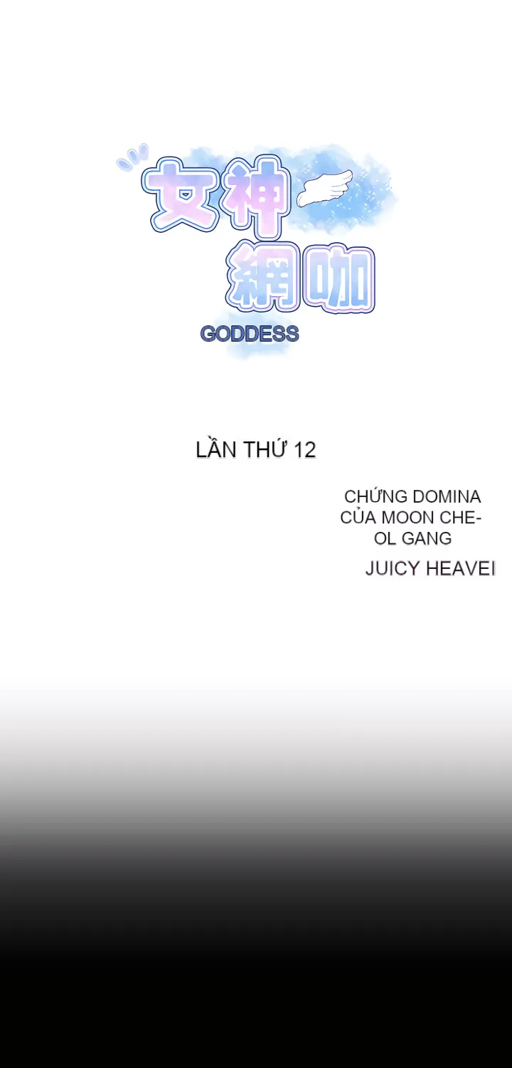 Quán cà phê Internet nữ thần Chương 1-60