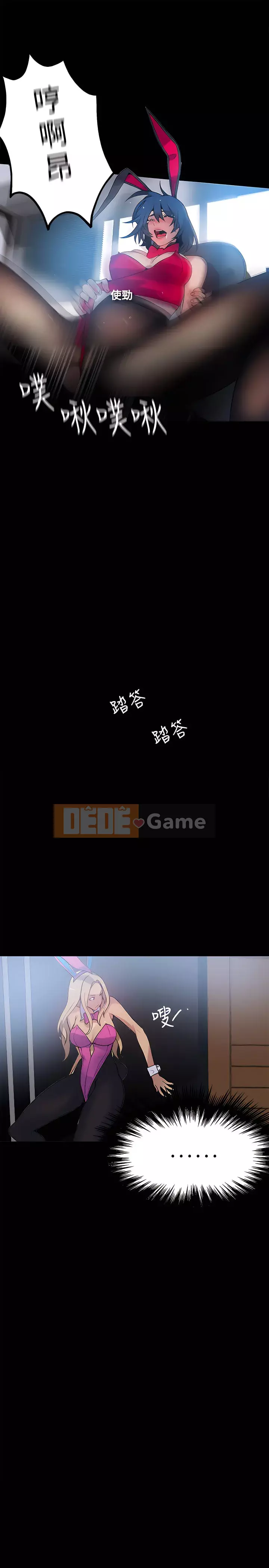 Quán cà phê Internet nữ thần Chương 1-60