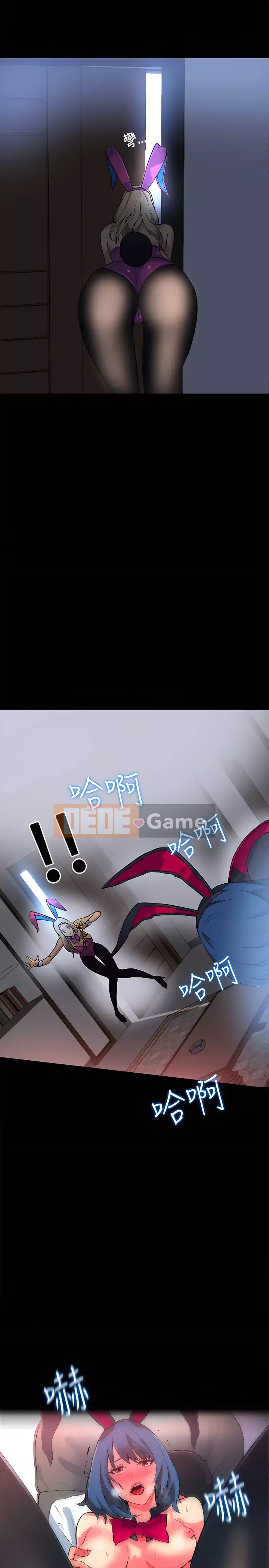 Quán cà phê Internet nữ thần Chương 1-60