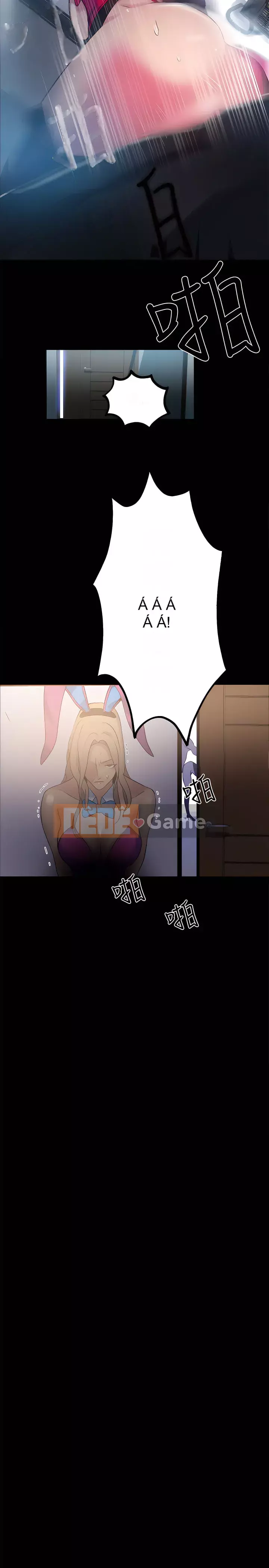 Quán cà phê Internet nữ thần Chương 1-60